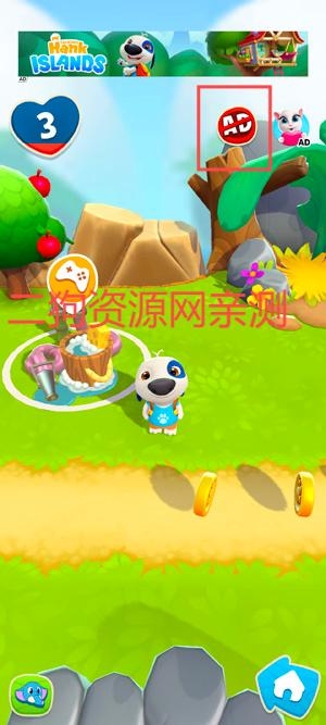 我的汉克狗海岛新版本(My Talking Hank Islands)