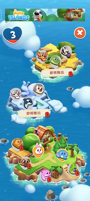 我的汉克狗海岛新版本(My Talking Hank Islands)