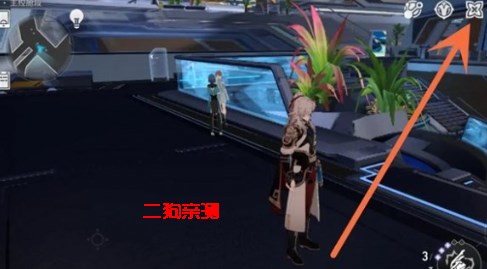 崩坏星穹铁道官服