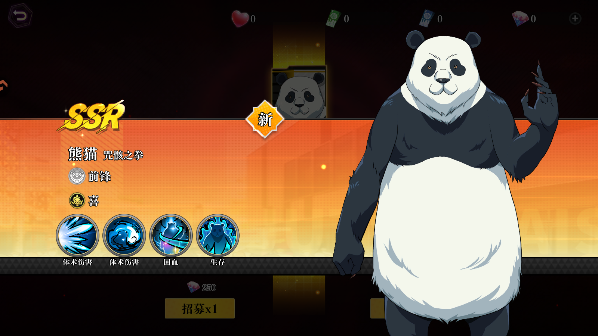 战灵咒术之战手游官方版