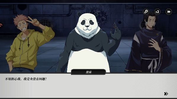 战灵咒术之战手游官方版