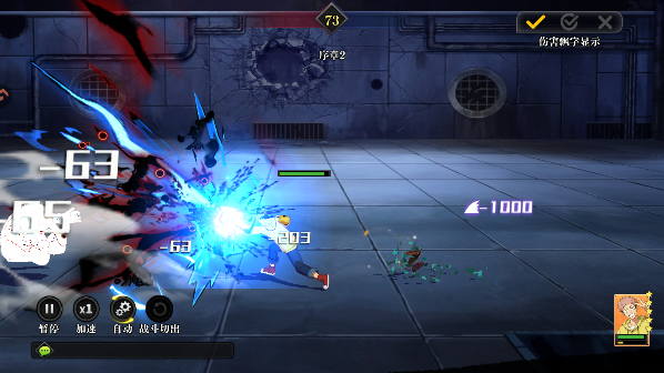 战灵咒术之战手游官方版