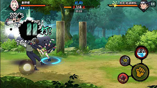 火影忍者手游官方正版