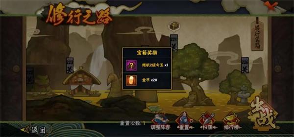 火影忍者手游官方正版