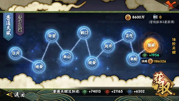 火影忍者手游官方正版