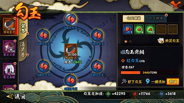 火影忍者手游官方正版