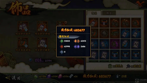 火影忍者手游官方正版