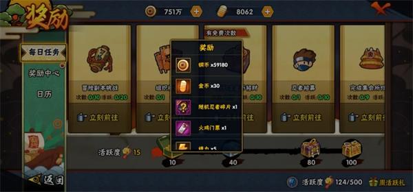 火影忍者手游官方正版