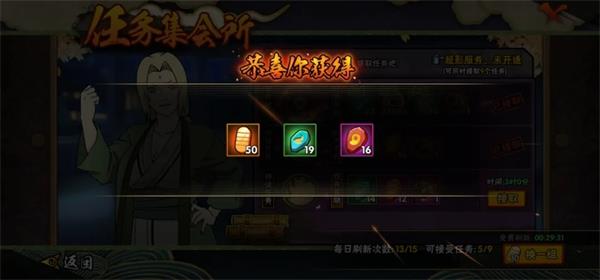 火影忍者手游官方正版