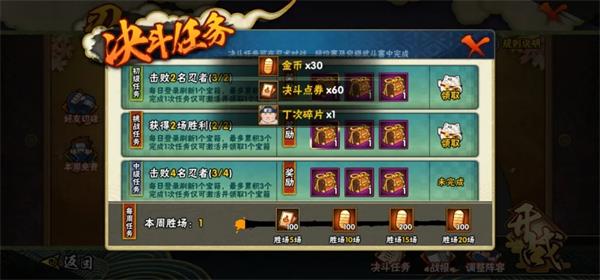 火影忍者手游官方正版