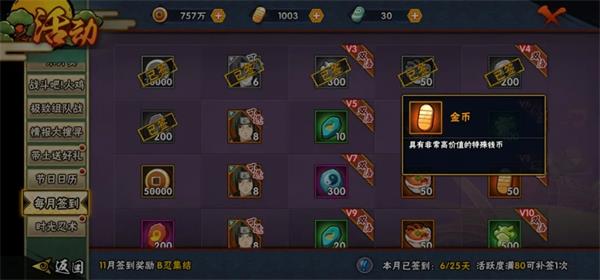 火影忍者手游官方正版