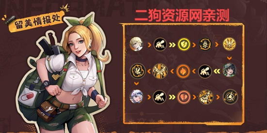 合金弹头觉醒官方版