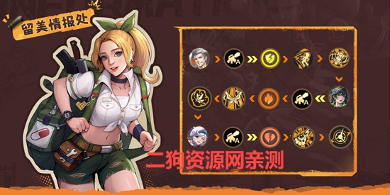 合金弹头觉醒官方版