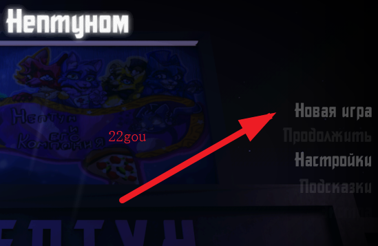 海王星的奇异之夜游戏安卓版