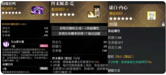 境界刀鸣手游最新版