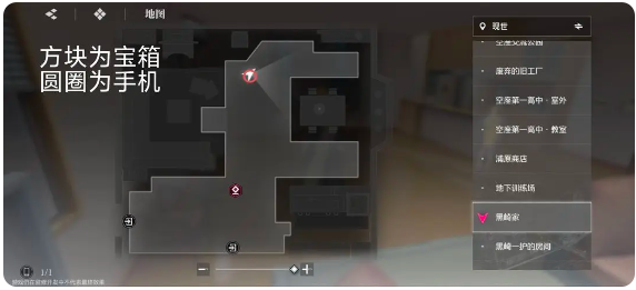 境界刀鸣手游最新版