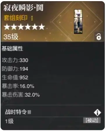 境界刀鸣手游最新版