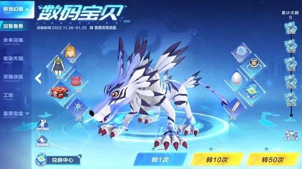 qq飞车手游官方正版