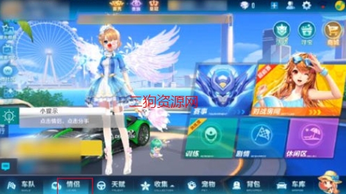 qq飞车手游官方正版