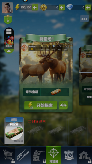 疯狂神射手打猎游戏