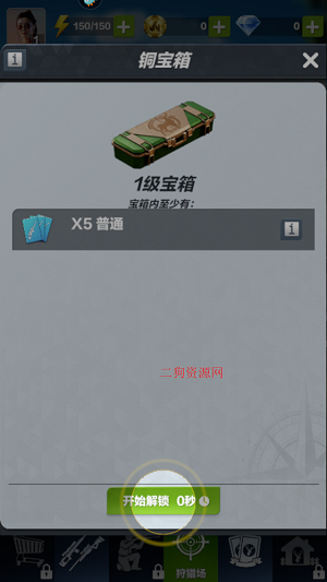 疯狂神射手打猎游戏