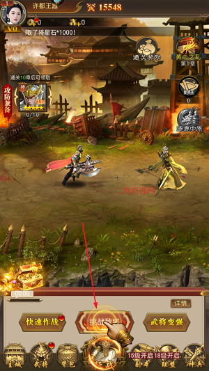 领主冲突游戏最新版