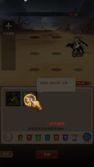 领主冲突游戏最新版