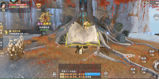 王者战神手游官方版