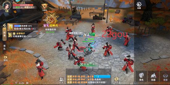 王者战神手游官方版