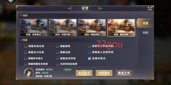 王者战神手游官方版