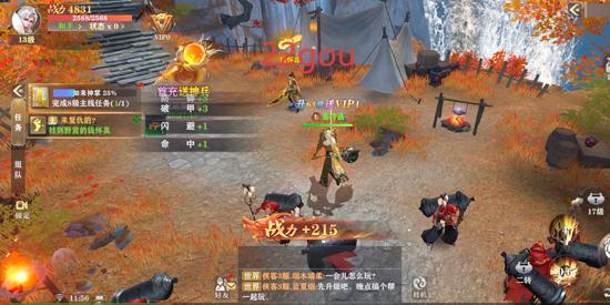 王者战神手游官方版