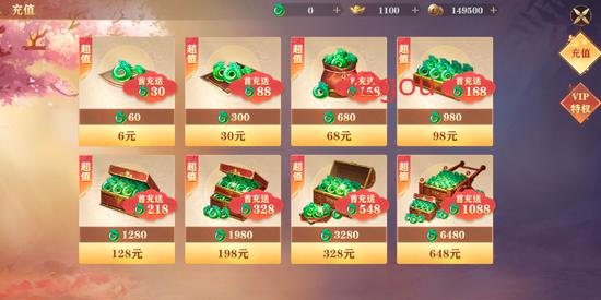 王者战神手游官方版