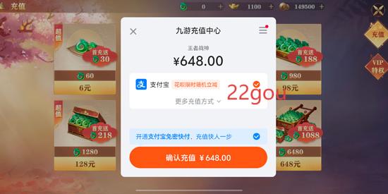 王者战神手游官方版