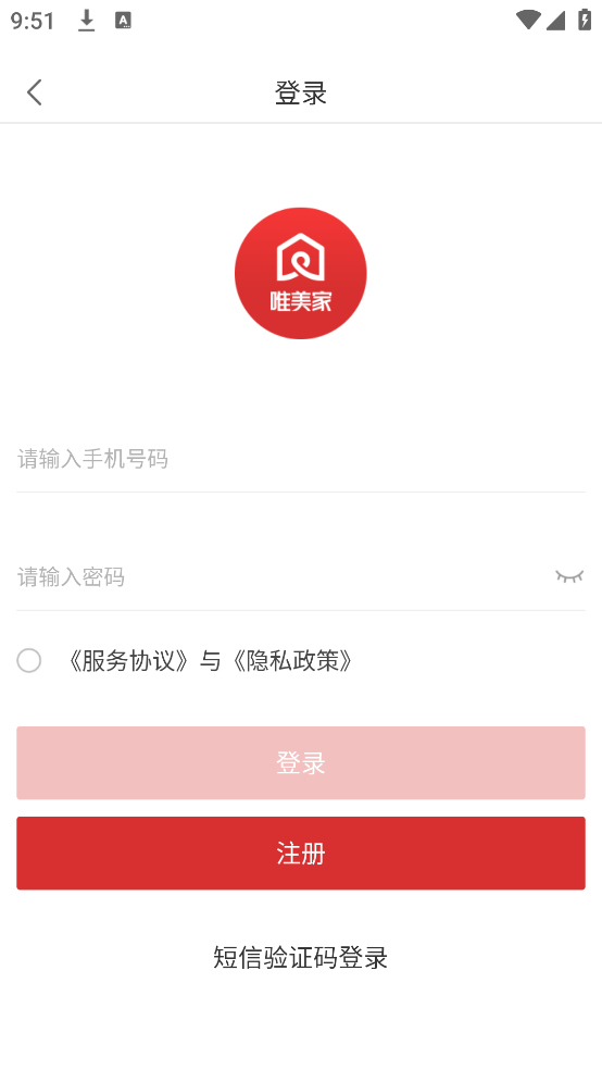 唯美家