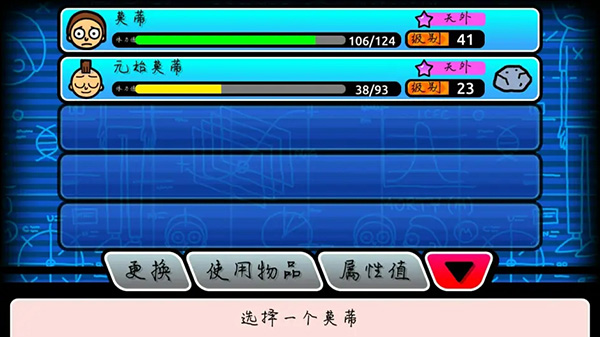 最强莫蒂介绍截图2