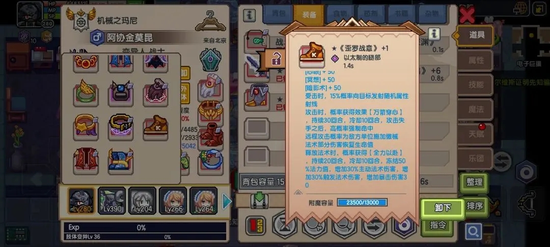 伊洛纳X开罗游戏联动