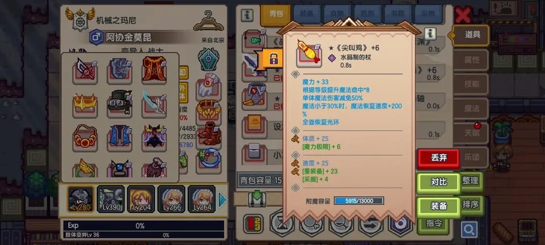 伊洛纳X开罗游戏联动