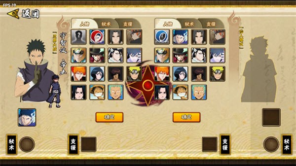 BNO跨界对决最新版