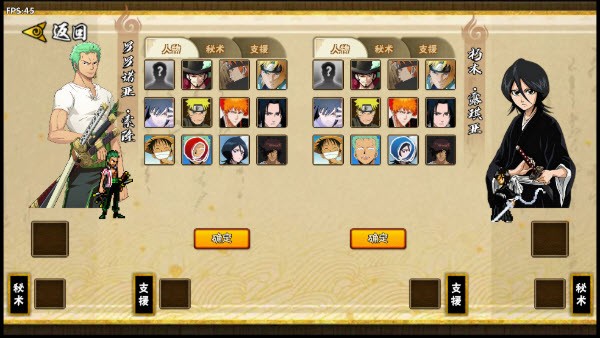 BNO跨界对决最新版