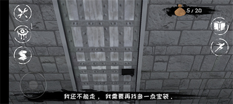 恐怖之眼多人联机