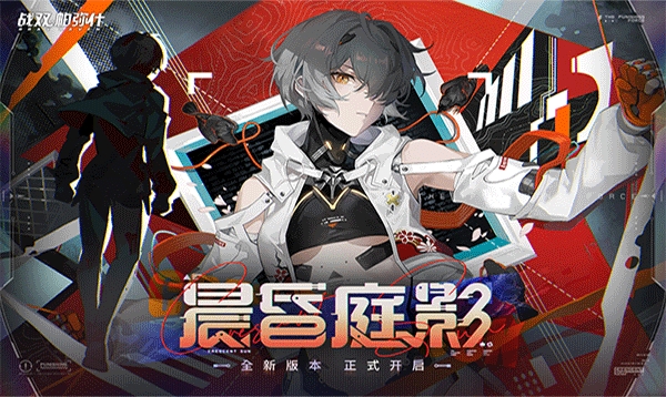 战双帕弥什手游最新版