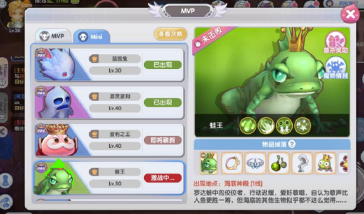 仙境传说新启航手游最新版