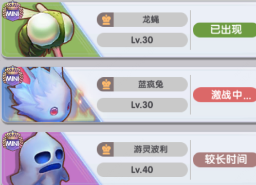 仙境传说新启航手游最新版