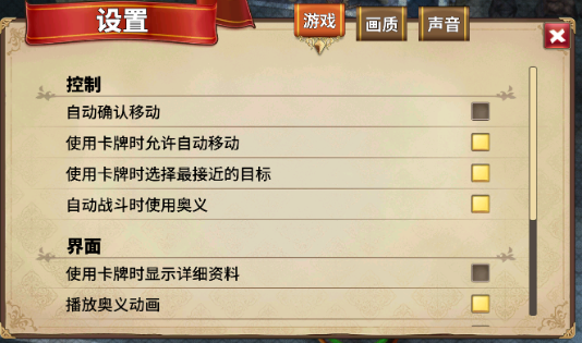 匠屋异闻录手游最新版