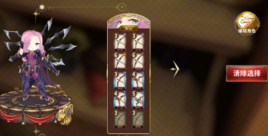 匠屋异闻录手游最新版