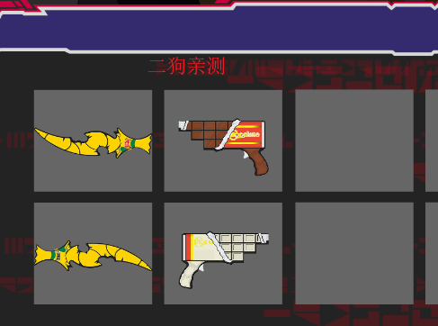 Gavv SIM腰带模拟器手机版