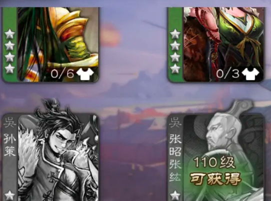 三国杀移动版正版