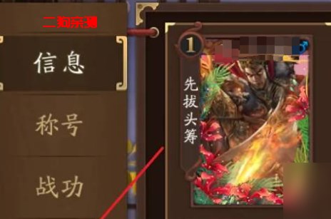 三国杀移动版正版