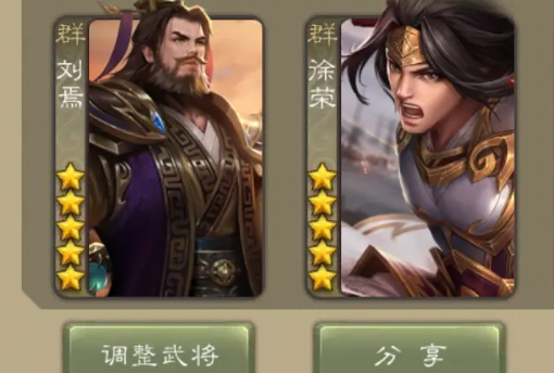 三国杀移动版正版