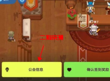 坎特伯雷公主与骑士唤醒冠军之剑的奇幻冒险官方版